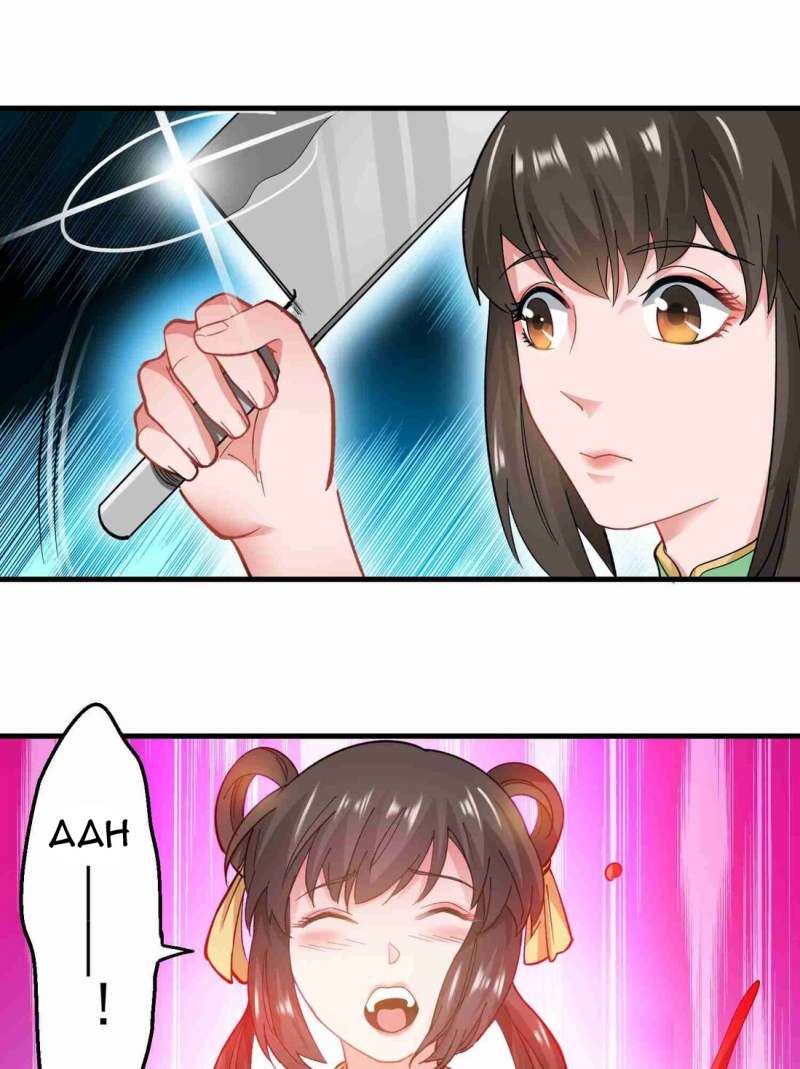 First Dragon (Yuanlong) Chapter 63 Gambar 10